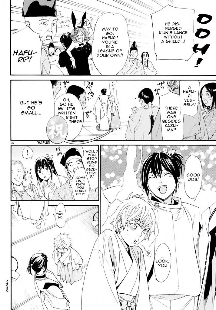 Read Noragami EN Manga Online