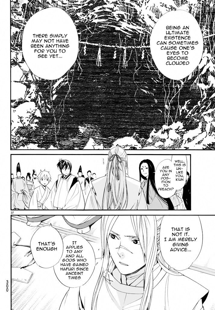 Read Noragami EN Manga Online