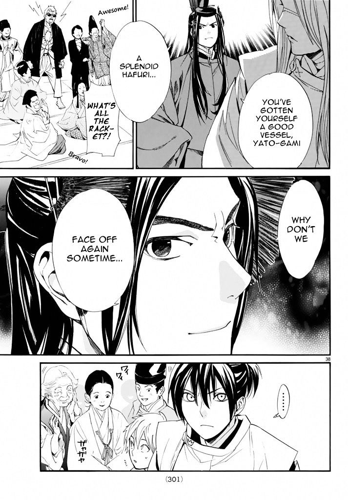 Read Noragami EN Manga Online
