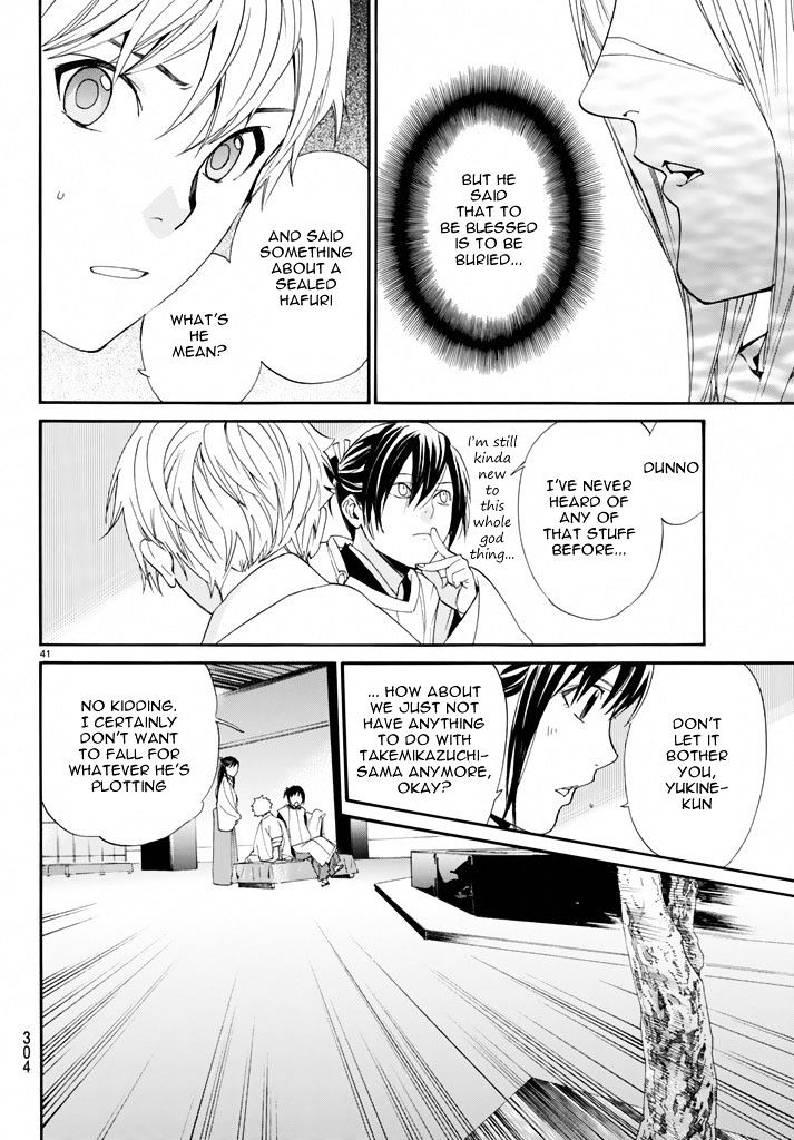 Read Noragami EN Manga Online