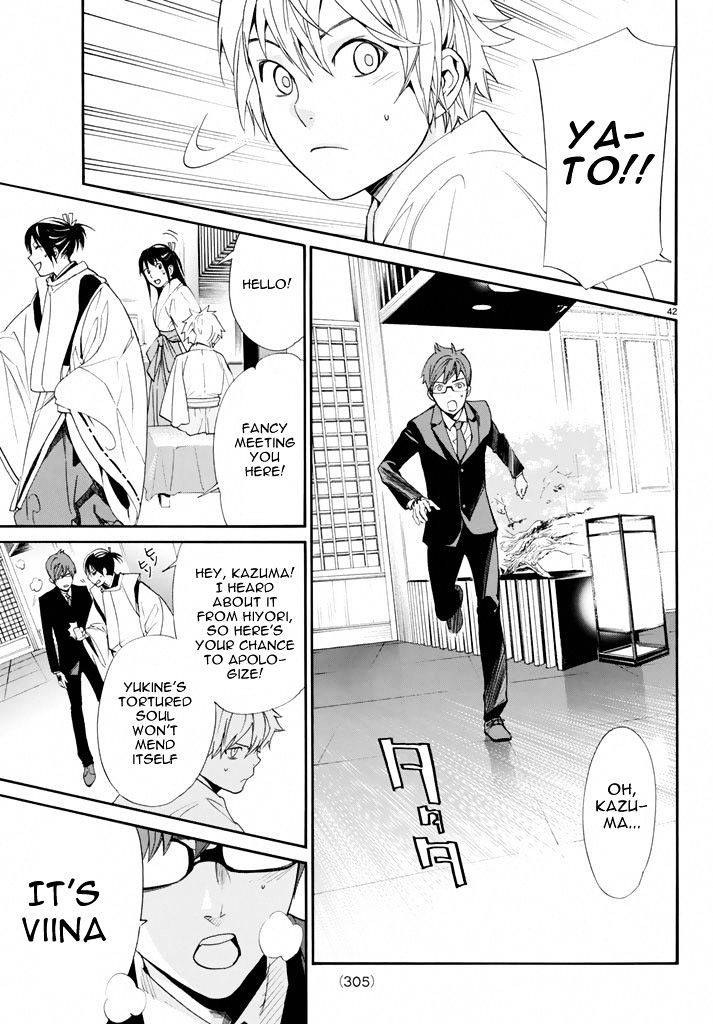 Read Noragami EN Manga Online