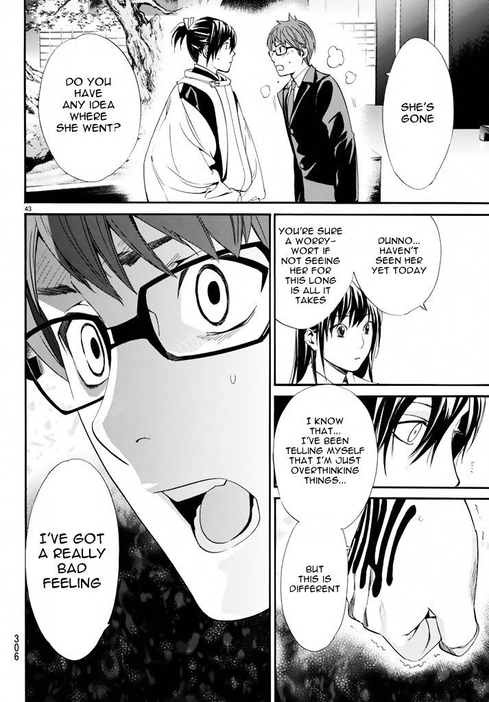 Read Noragami EN Manga Online