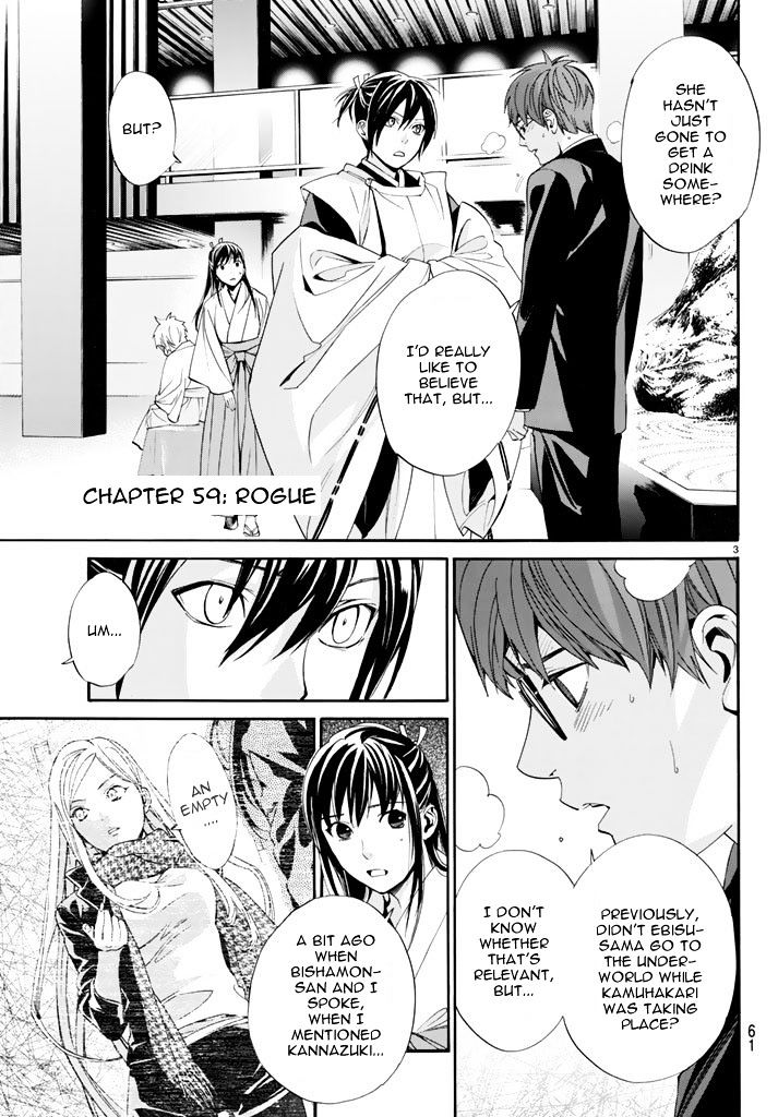 Read Noragami EN Manga Online