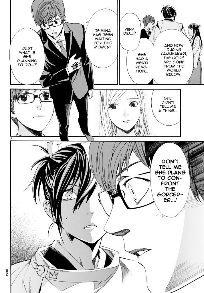 Read Noragami EN Manga Online