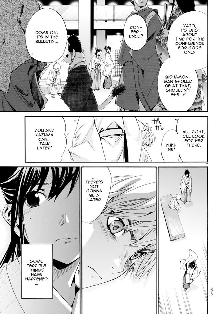 Read Noragami EN Manga Online