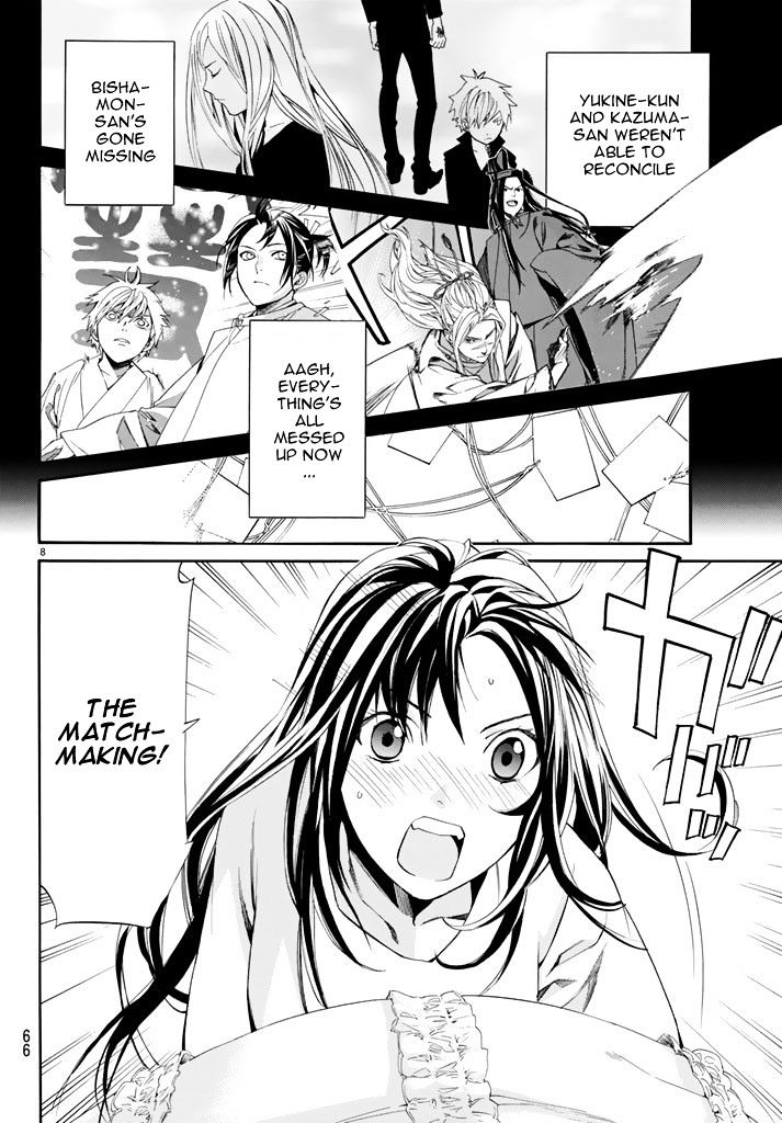 Read Noragami EN Manga Online