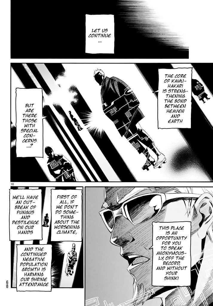 Read Noragami EN Manga Online