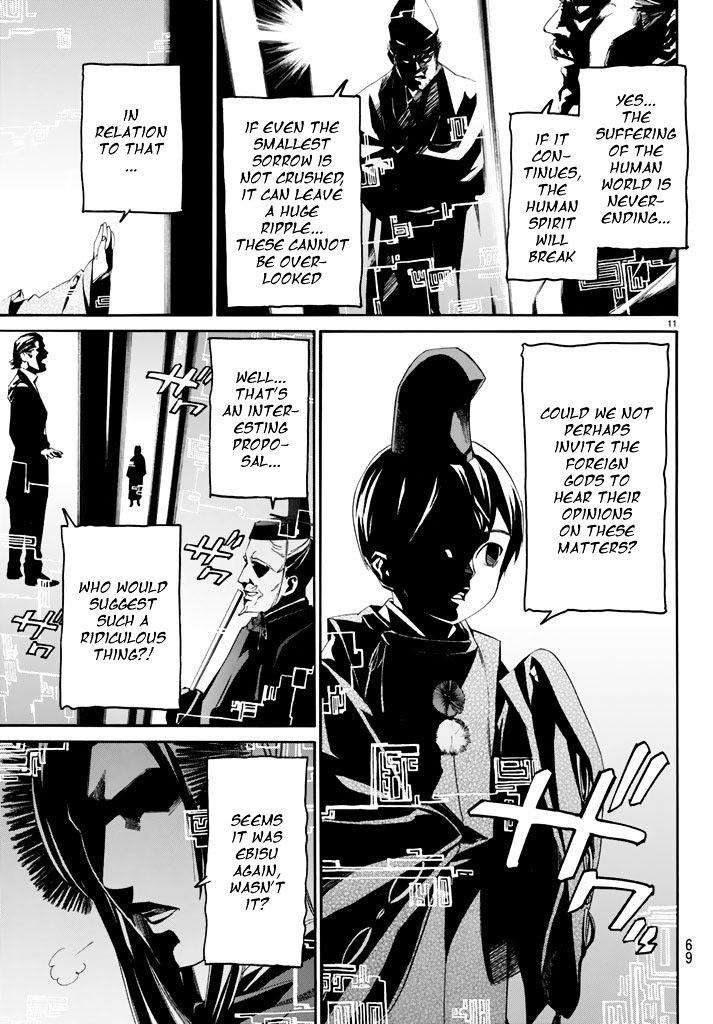 Read Noragami EN Manga Online