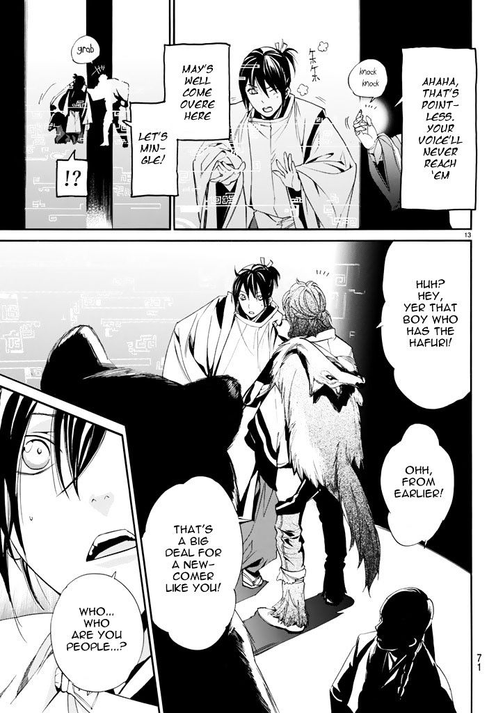 Read Noragami EN Manga Online