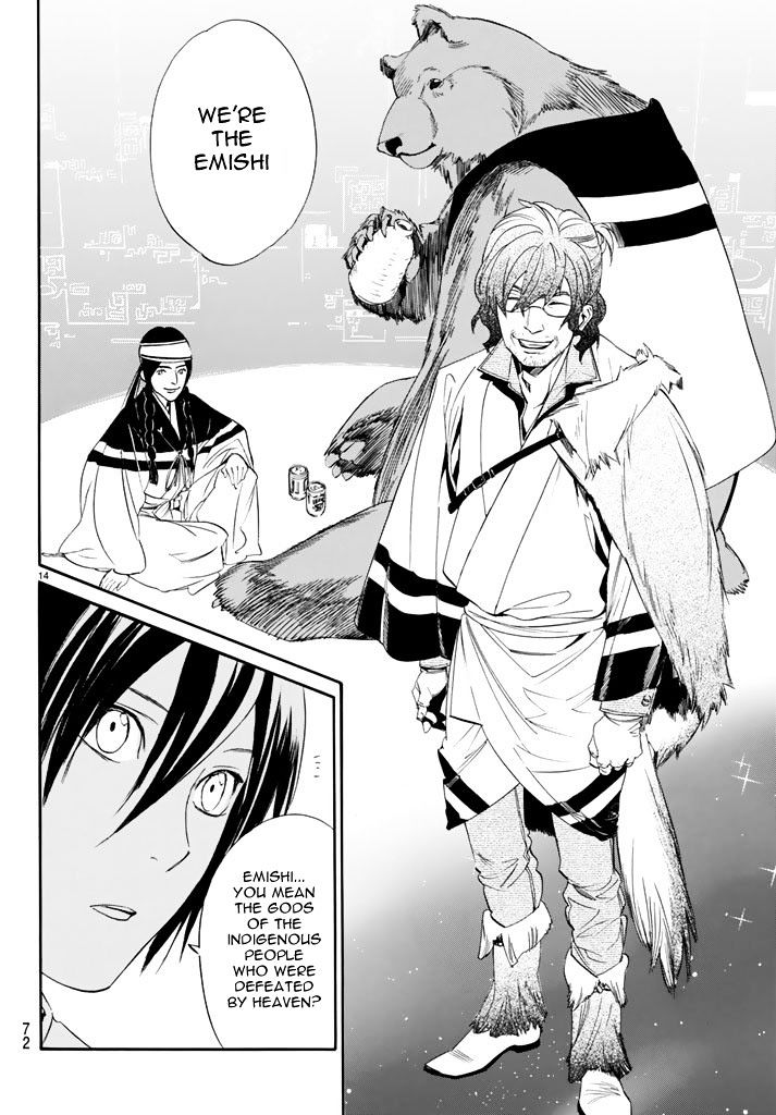 Read Noragami EN Manga Online
