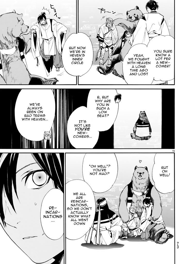 Read Noragami EN Manga Online