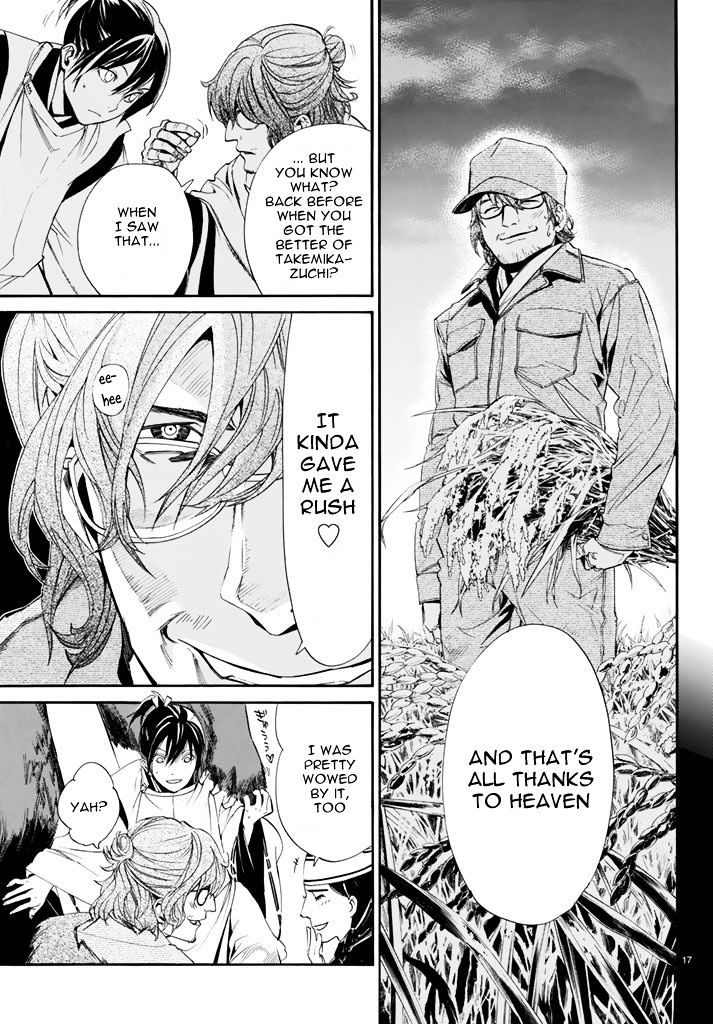 Read Noragami EN Manga Online