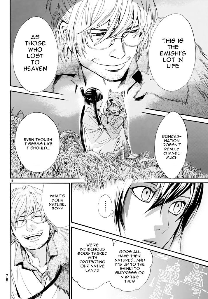 Read Noragami EN Manga Online