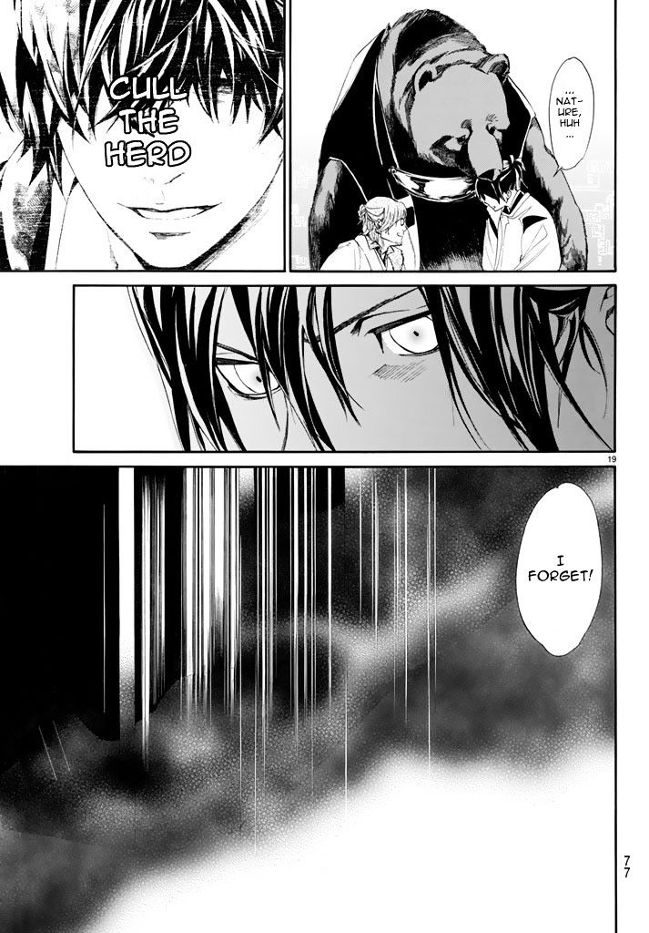 Read Noragami EN Manga Online