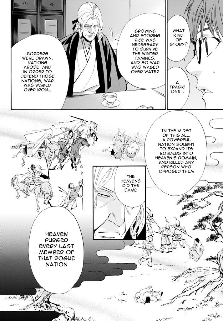 Read Noragami EN Manga Online