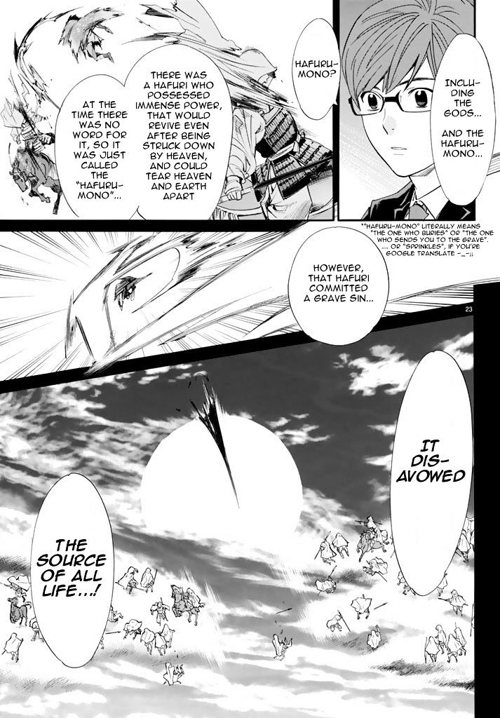 Read Noragami EN Manga Online