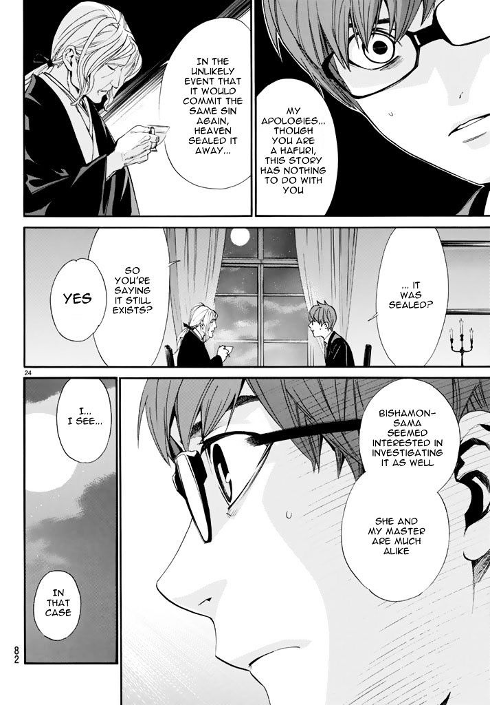 Read Noragami EN Manga Online