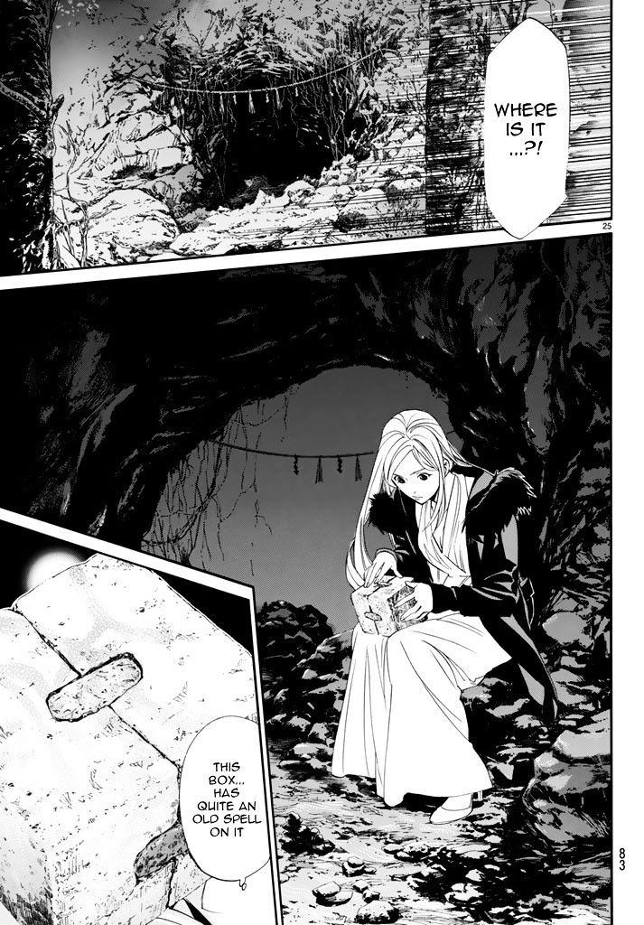 Read Noragami EN Manga Online