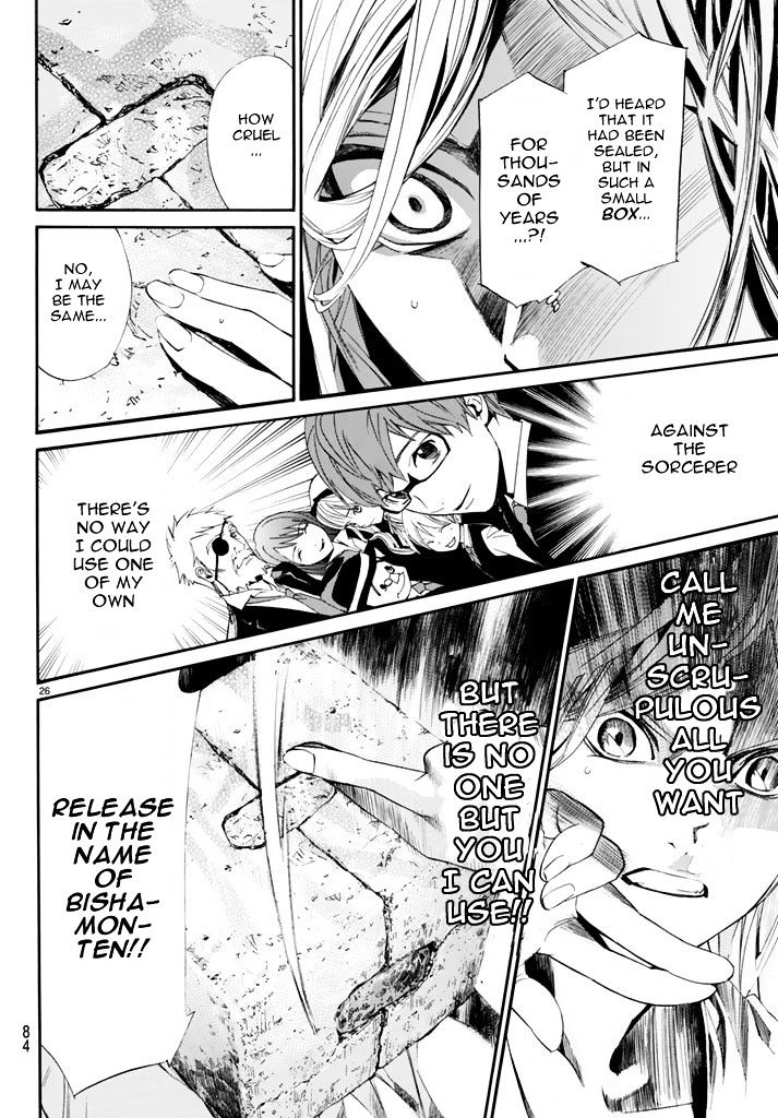 Read Noragami EN Manga Online