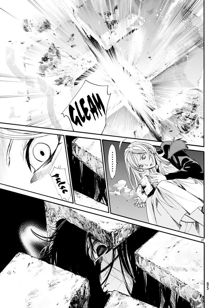 Read Noragami EN Manga Online