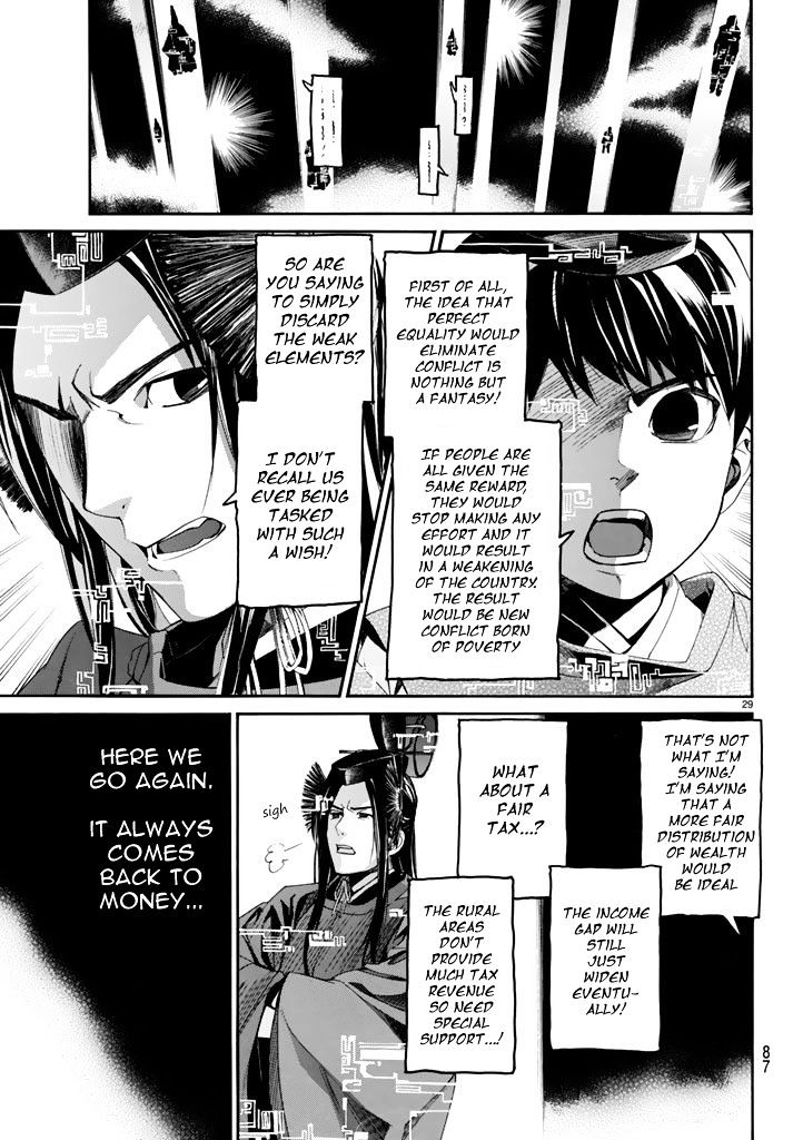 Read Noragami EN Manga Online