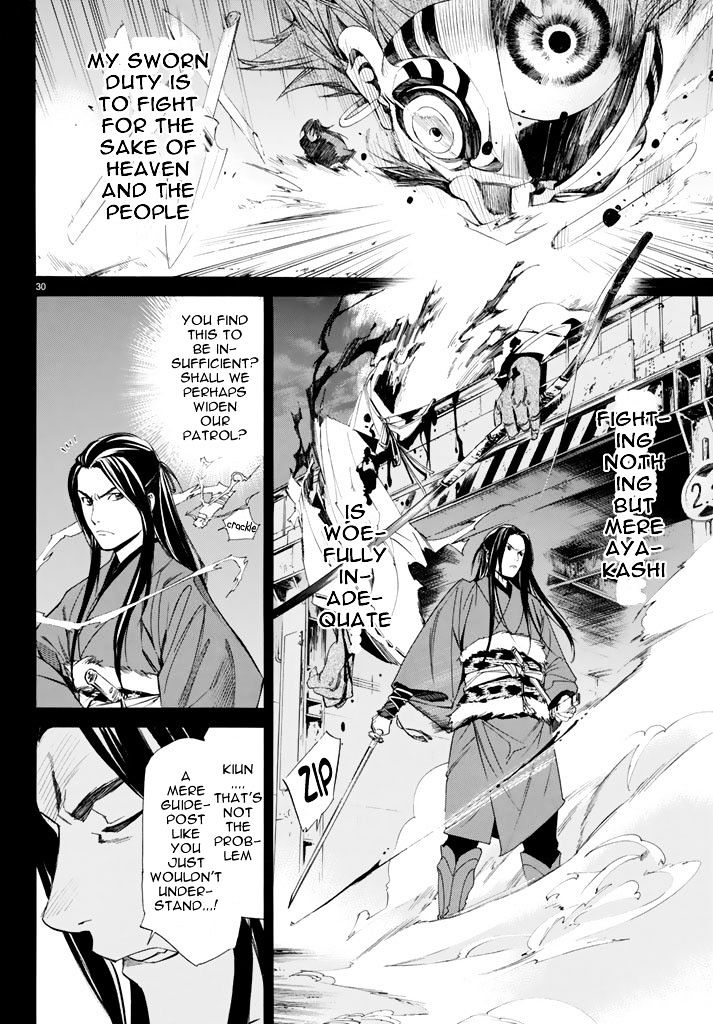 Read Noragami EN Manga Online