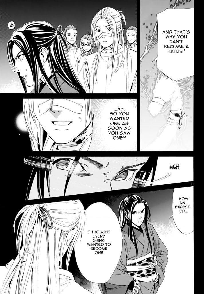 Read Noragami EN Manga Online