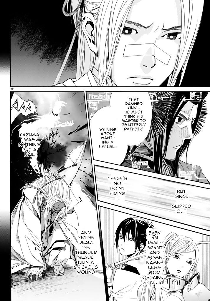 Read Noragami EN Manga Online