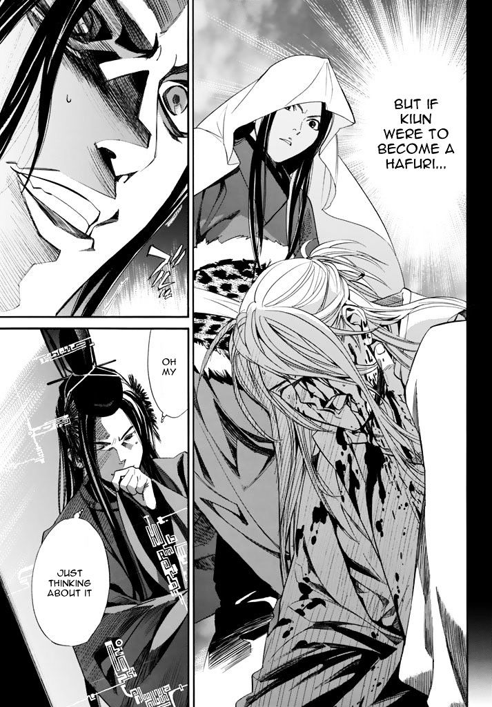 Read Noragami EN Manga Online