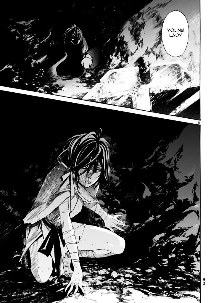 Read Noragami EN Manga Online