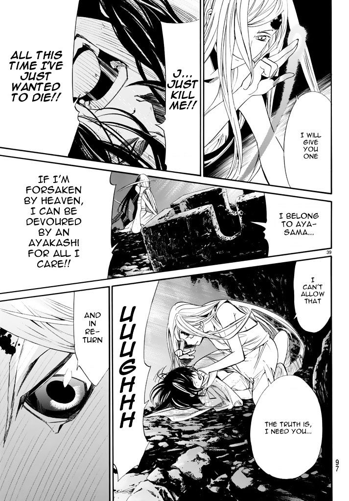 Read Noragami EN Manga Online