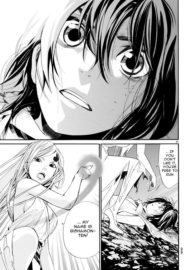 Read Noragami EN Manga Online