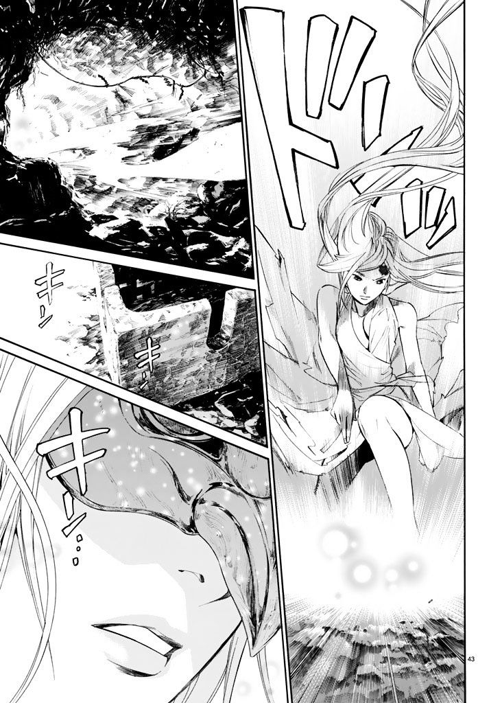 Read Noragami EN Manga Online