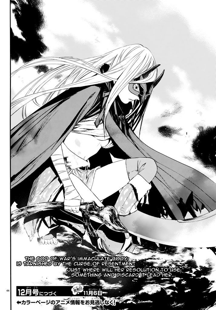 Read Noragami EN Manga Online