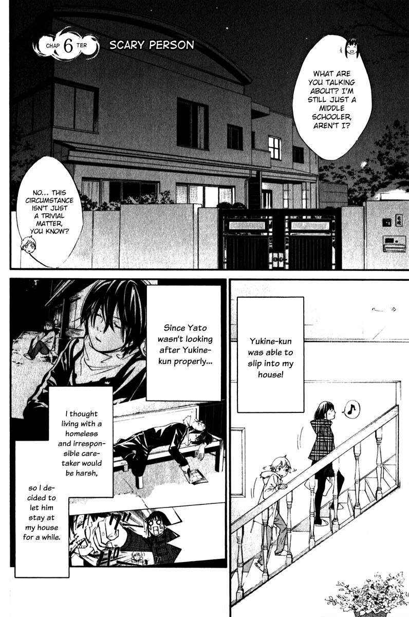 Read Noragami EN Manga Online