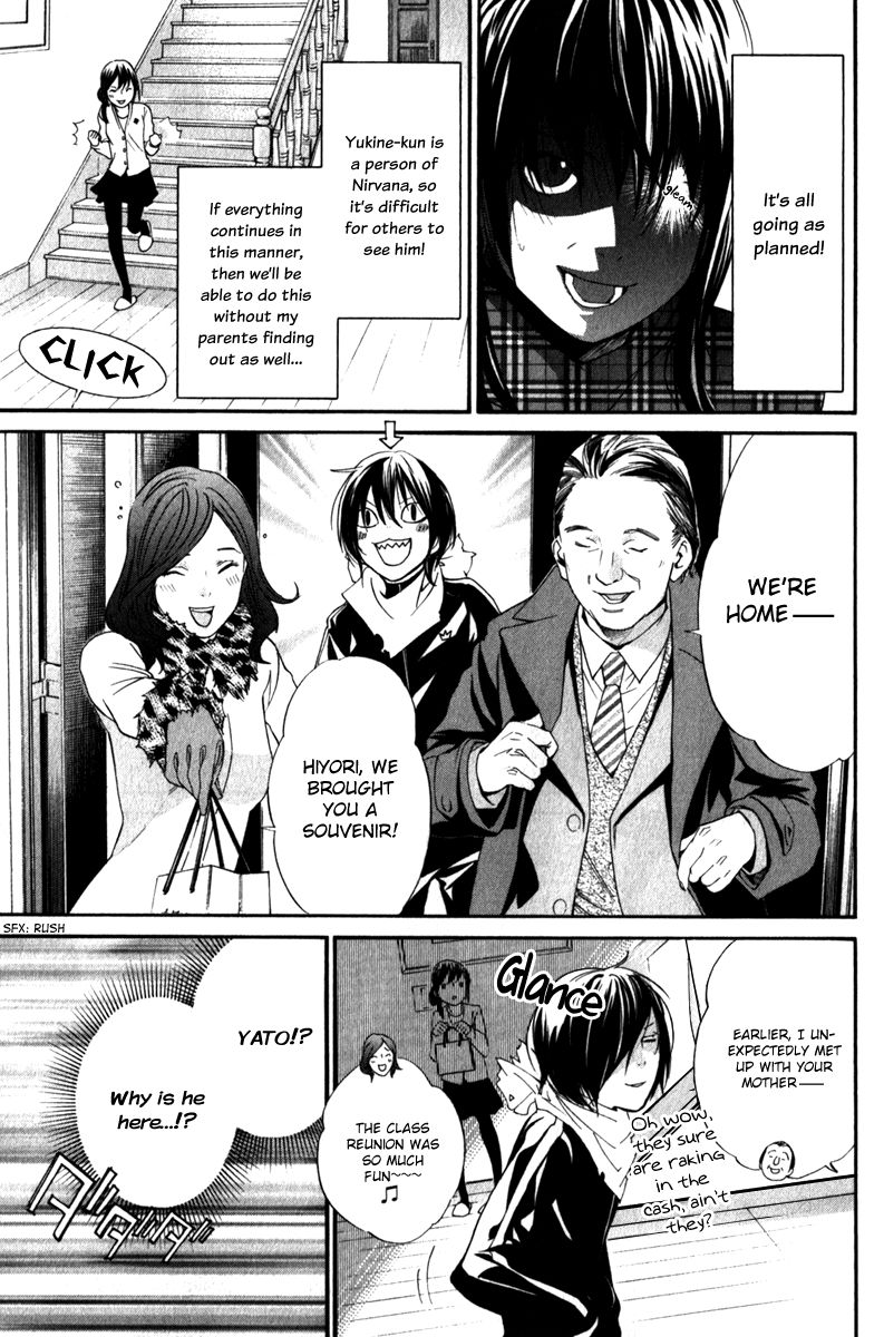 Read Noragami EN Manga Online