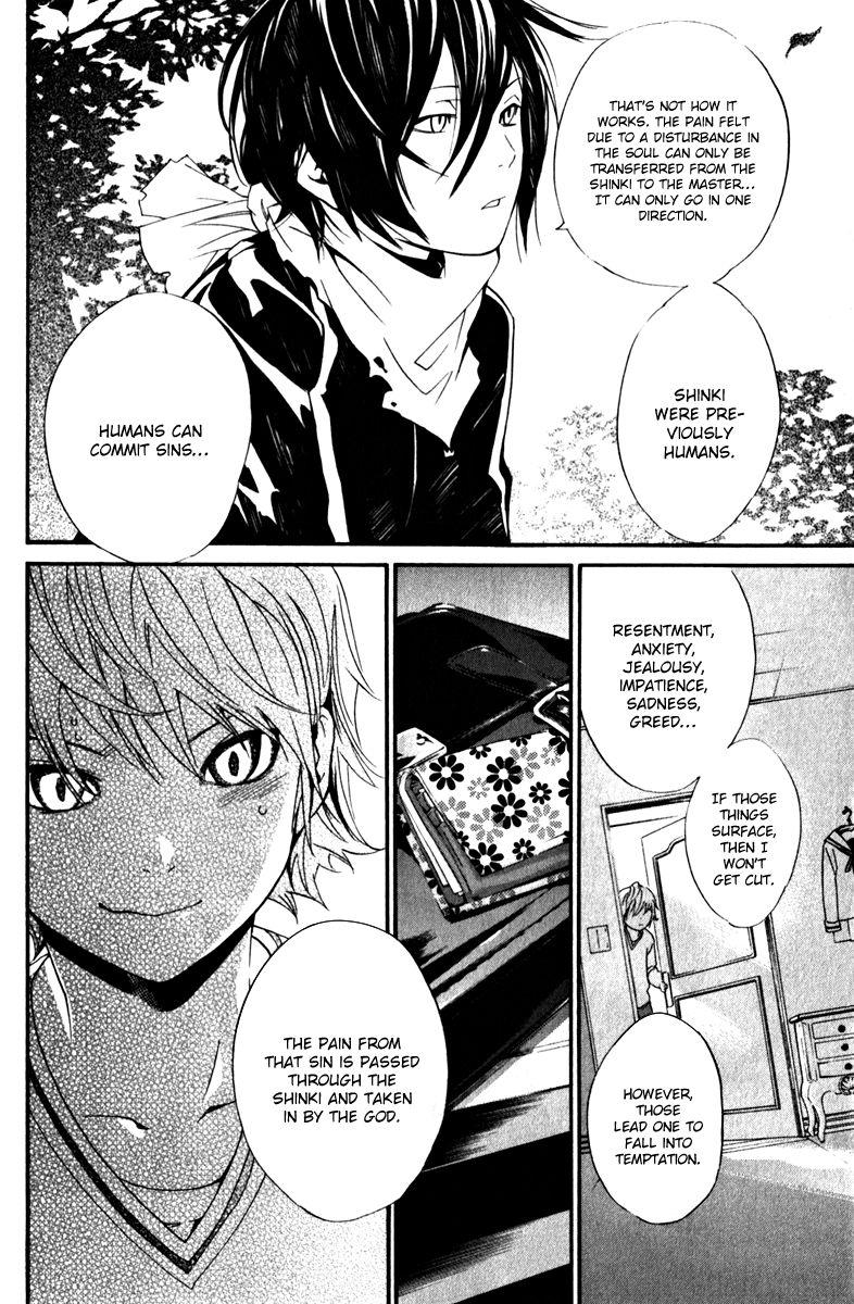 Read Noragami EN Manga Online