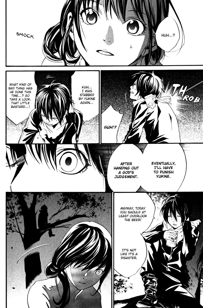 Read Noragami EN Manga Online