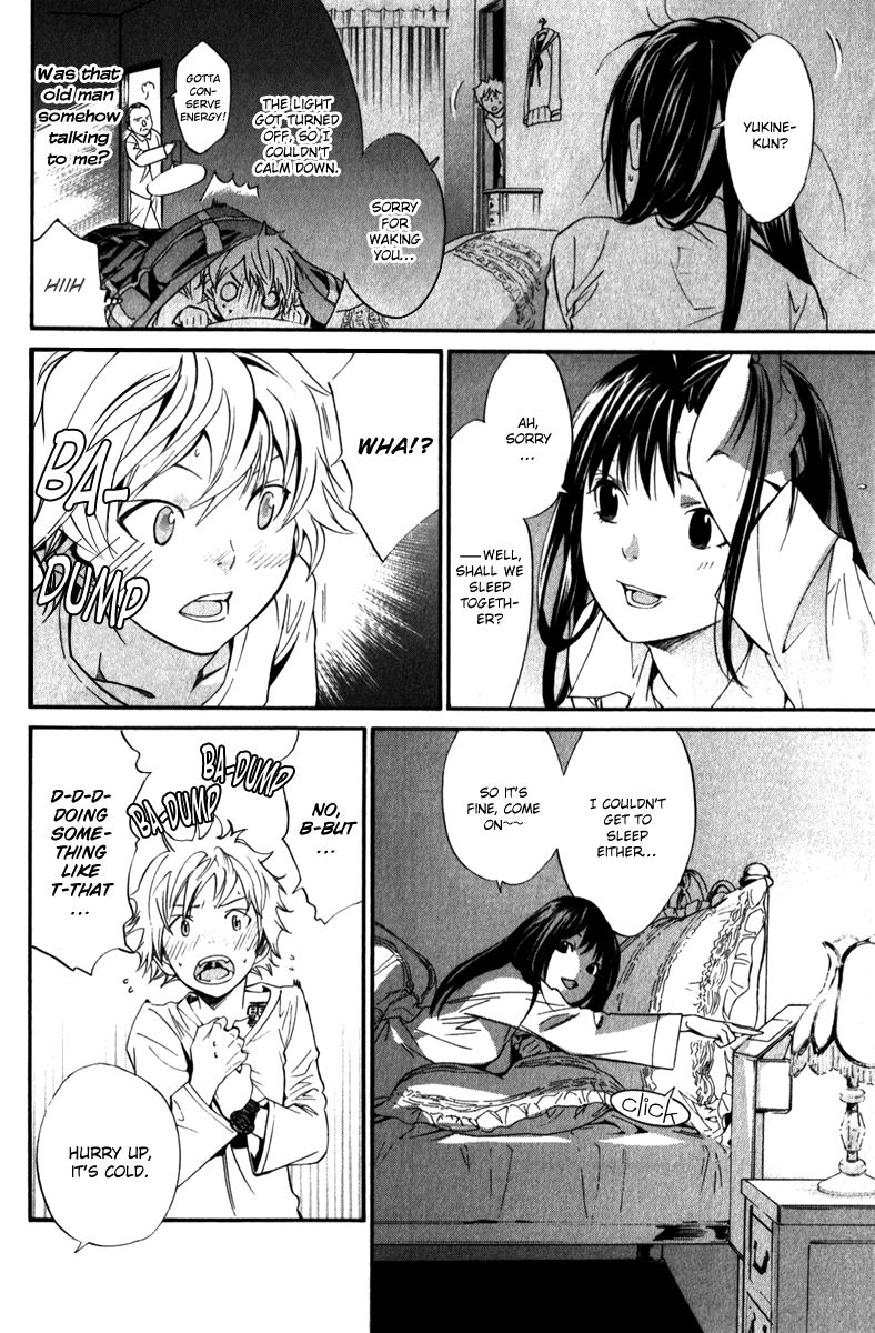Read Noragami EN Manga Online