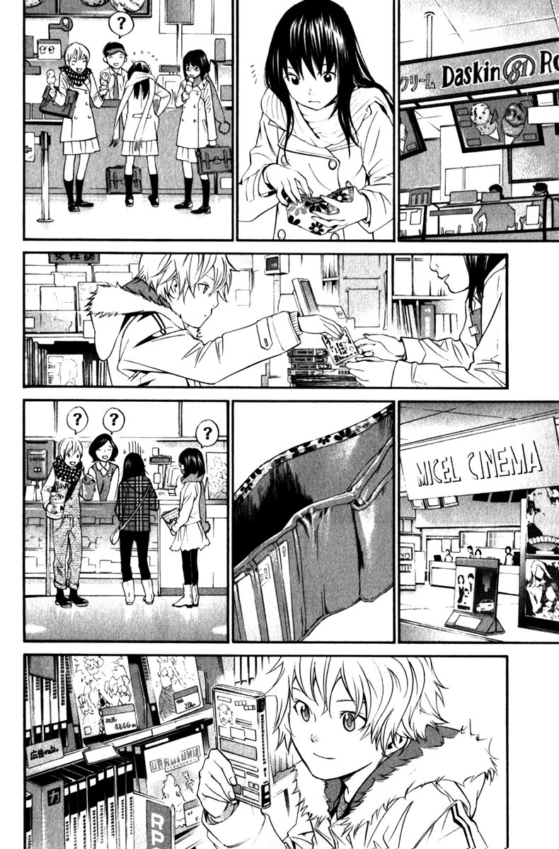 Read Noragami EN Manga Online