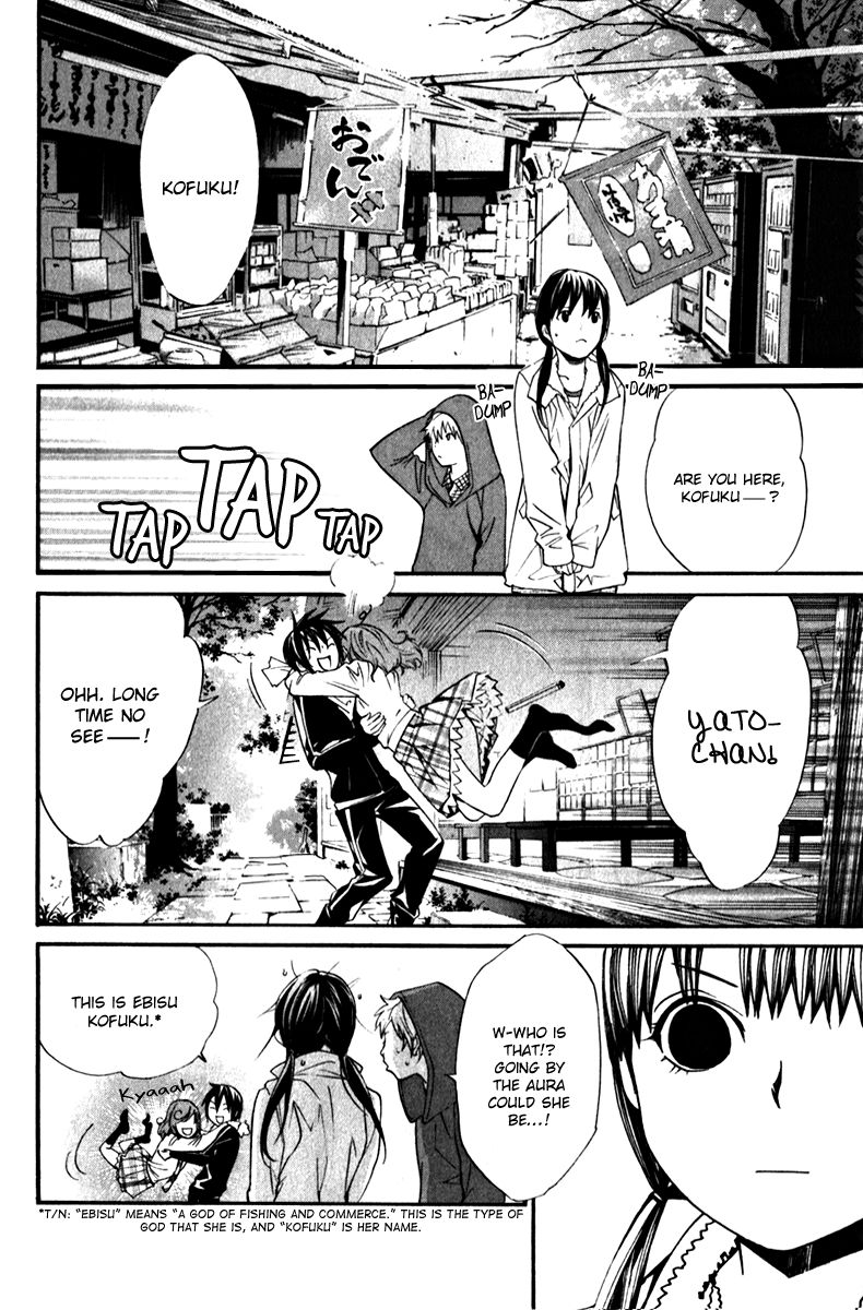 Read Noragami EN Manga Online