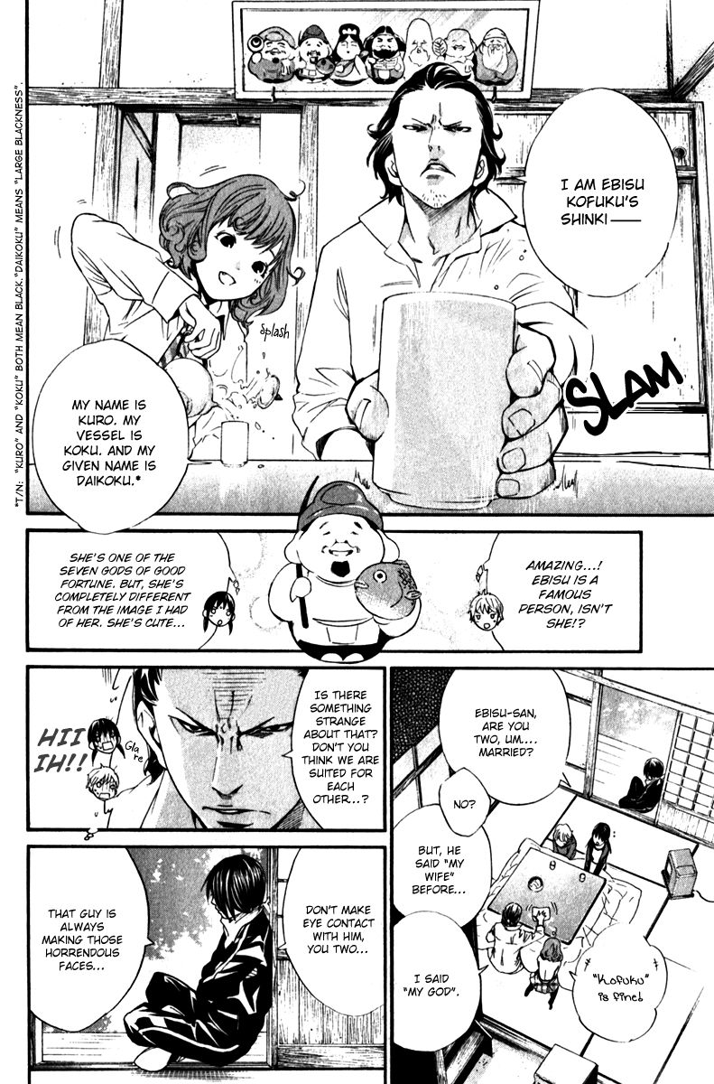 Read Noragami EN Manga Online