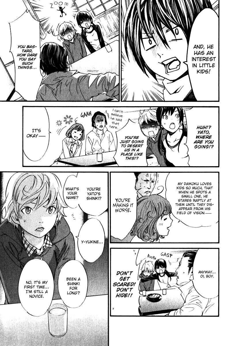 Read Noragami EN Manga Online