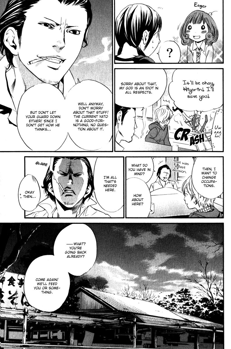 Read Noragami EN Manga Online