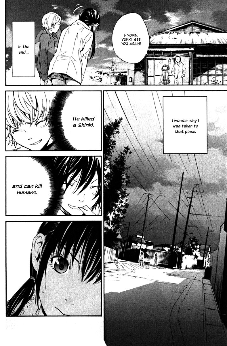Read Noragami EN Manga Online