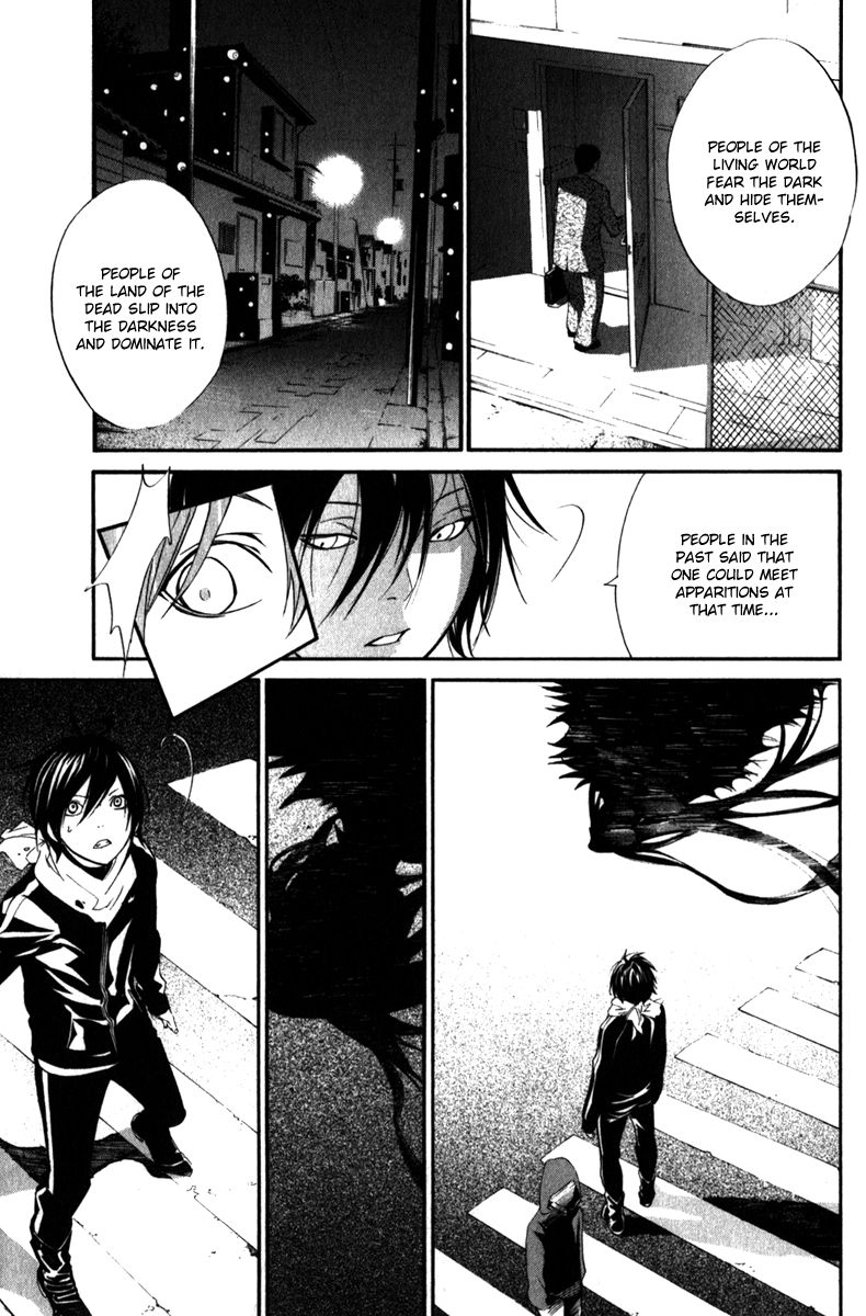 Read Noragami EN Manga Online