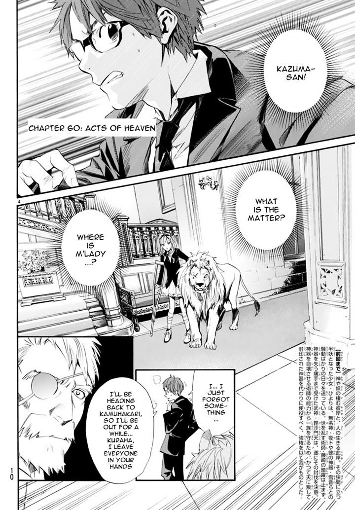 Read Noragami EN Manga Online