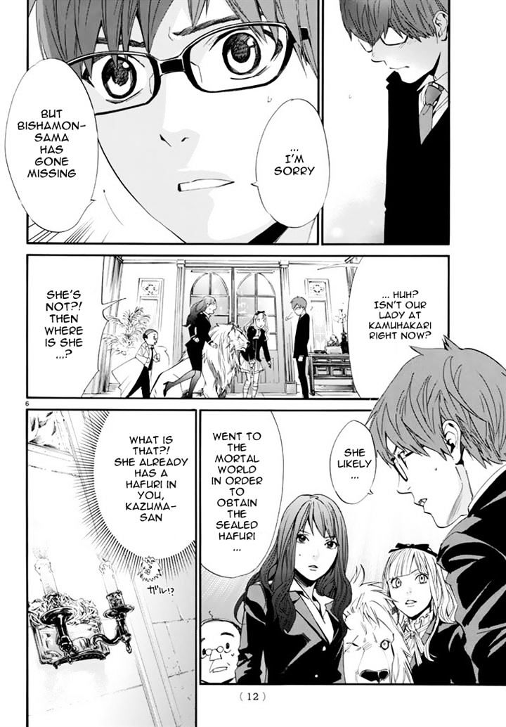 Read Noragami EN Manga Online