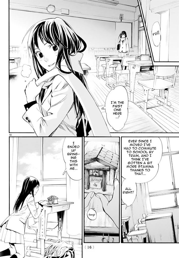 Read Noragami EN Manga Online