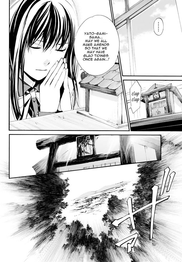 Read Noragami EN Manga Online